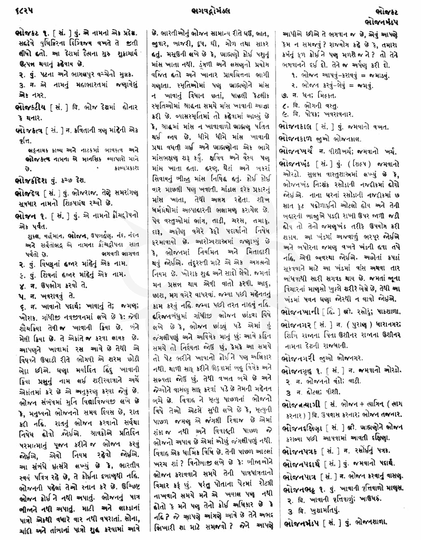 Click on image for Big View