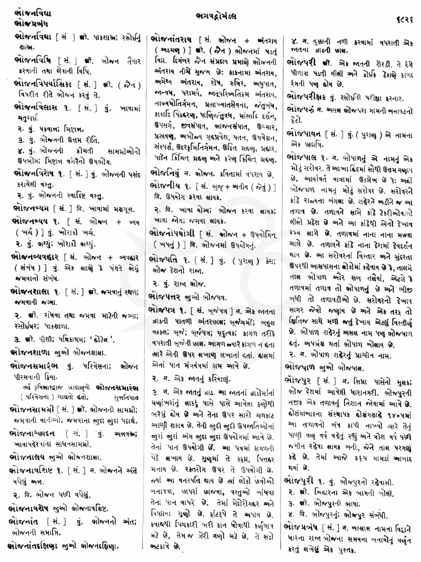 Click on image for Big View