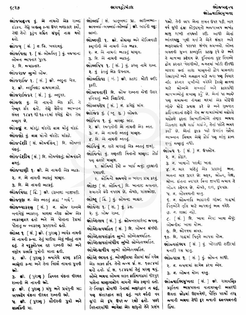 Click on image for Big View