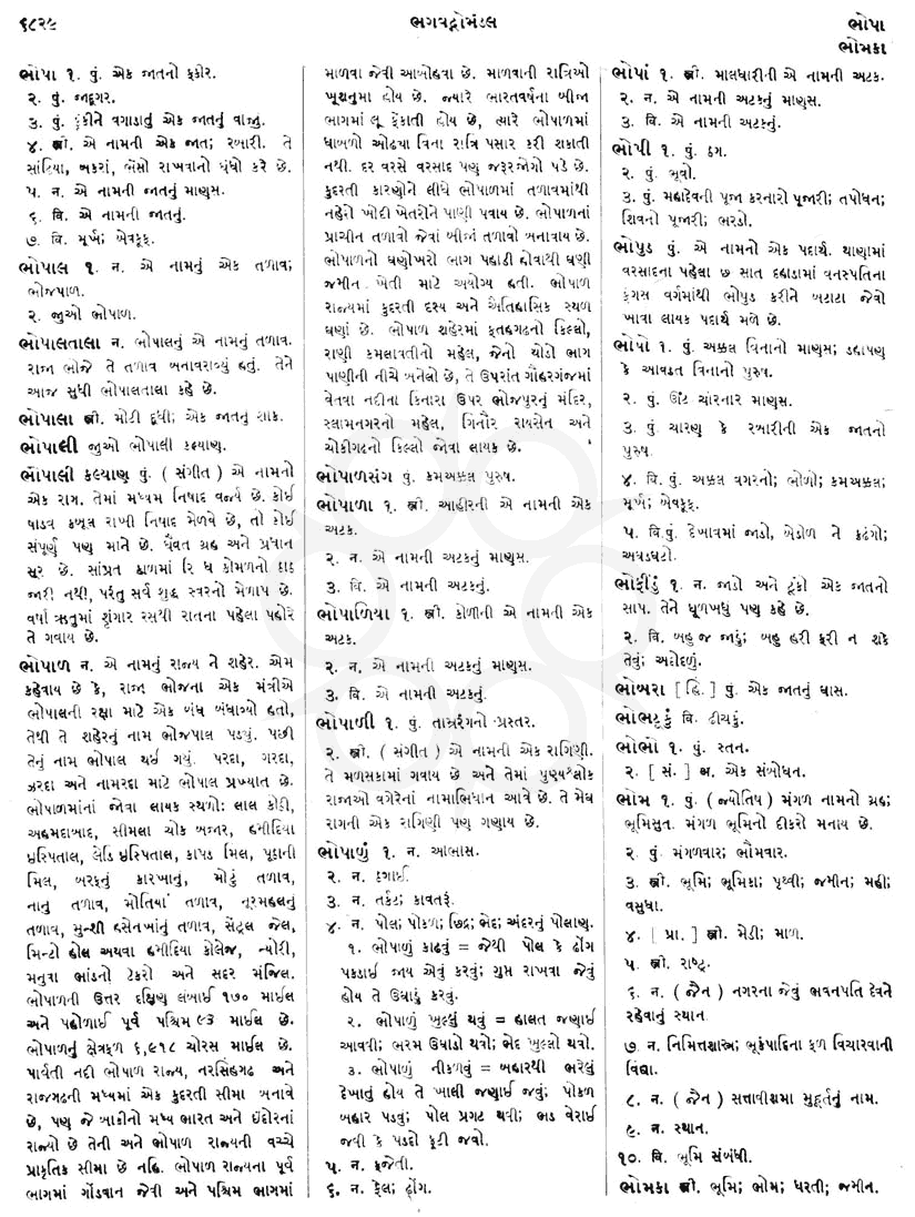 Click on image for Big View