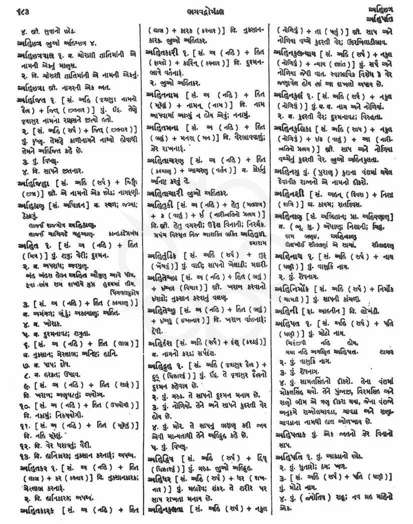 Click on image for Big View