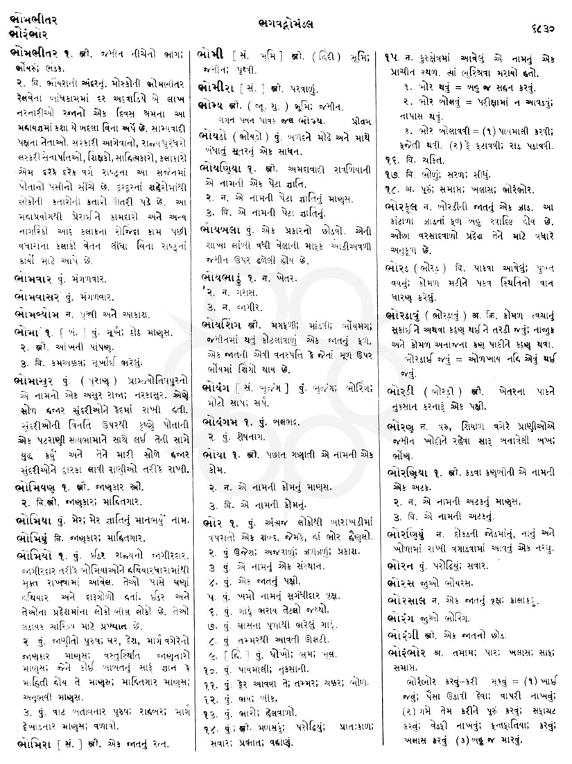 Click on image for Big View