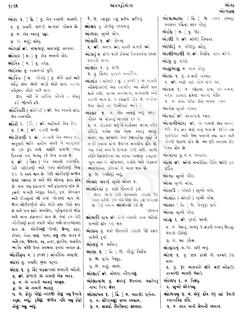 Click on image for Big View