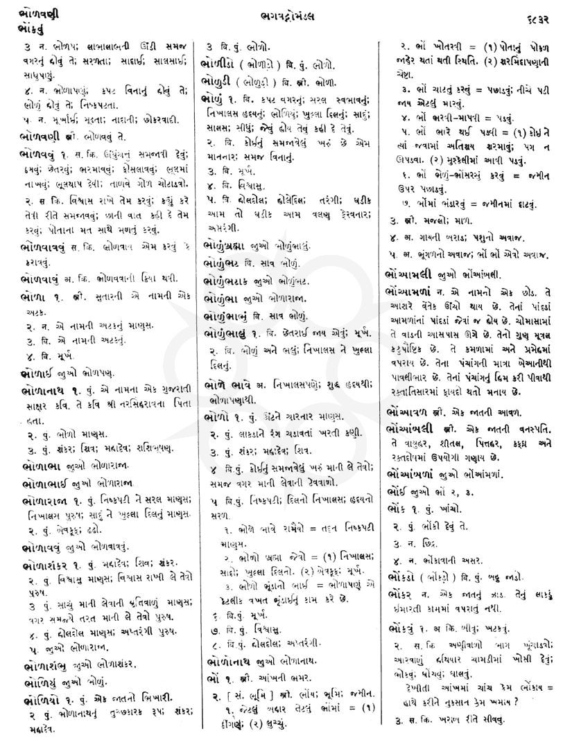 Click on image for Big View