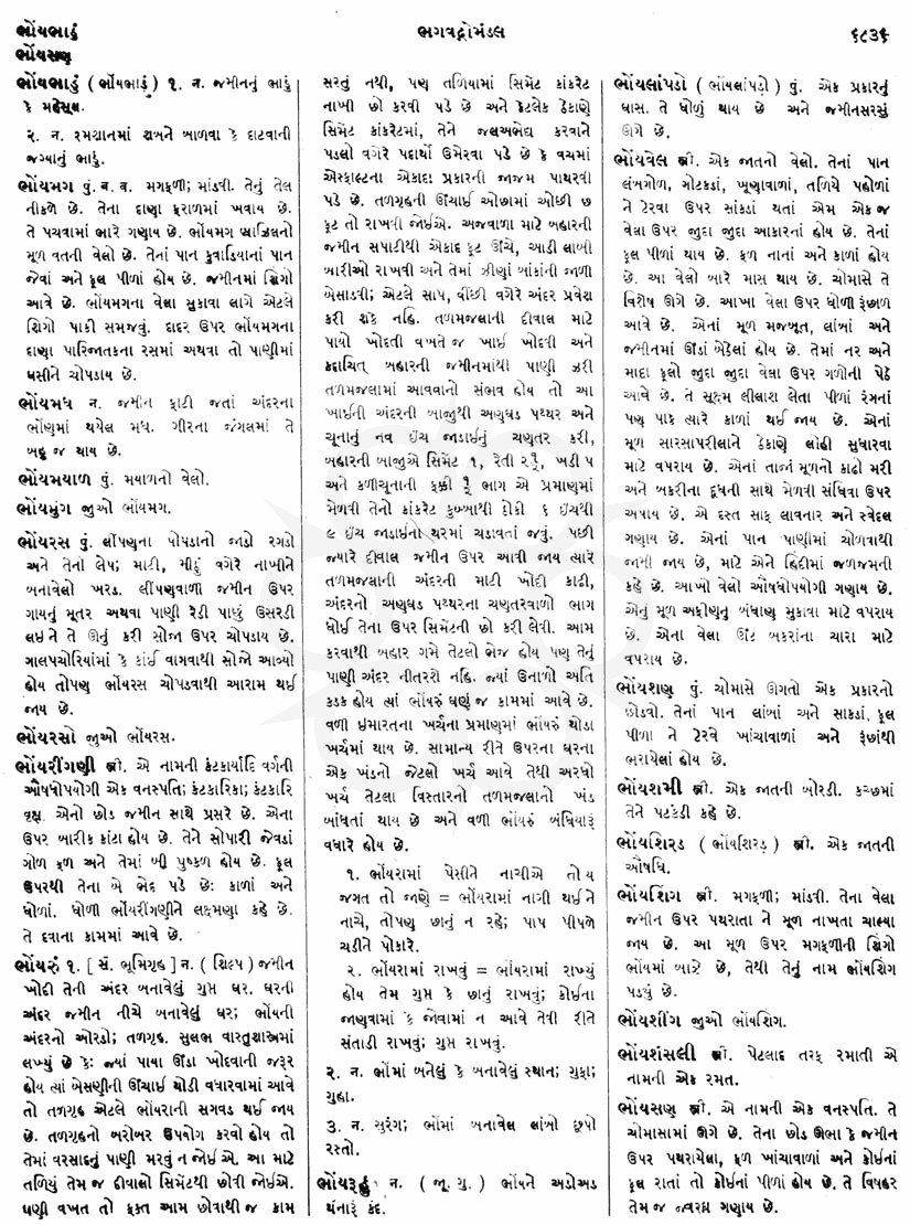 Click on image for Big View