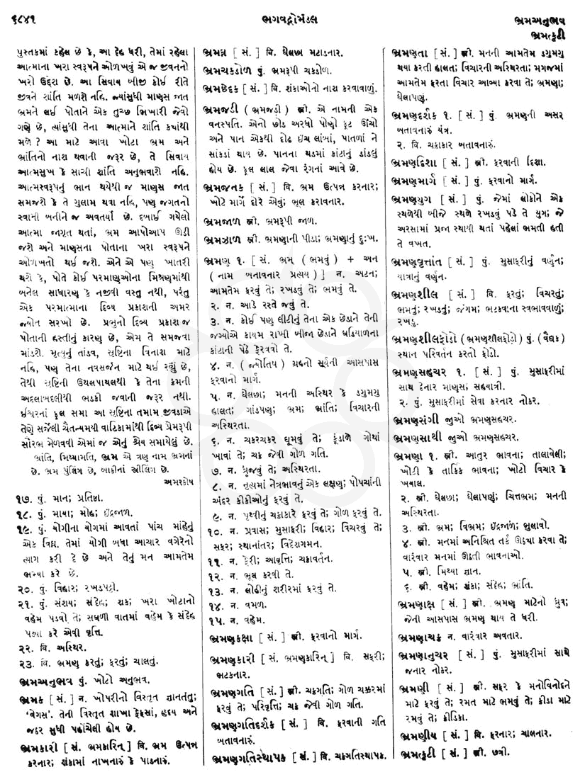 Click on image for Big View