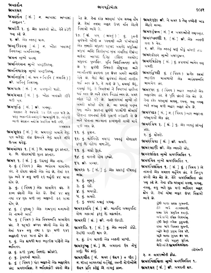 Click on image for Big View