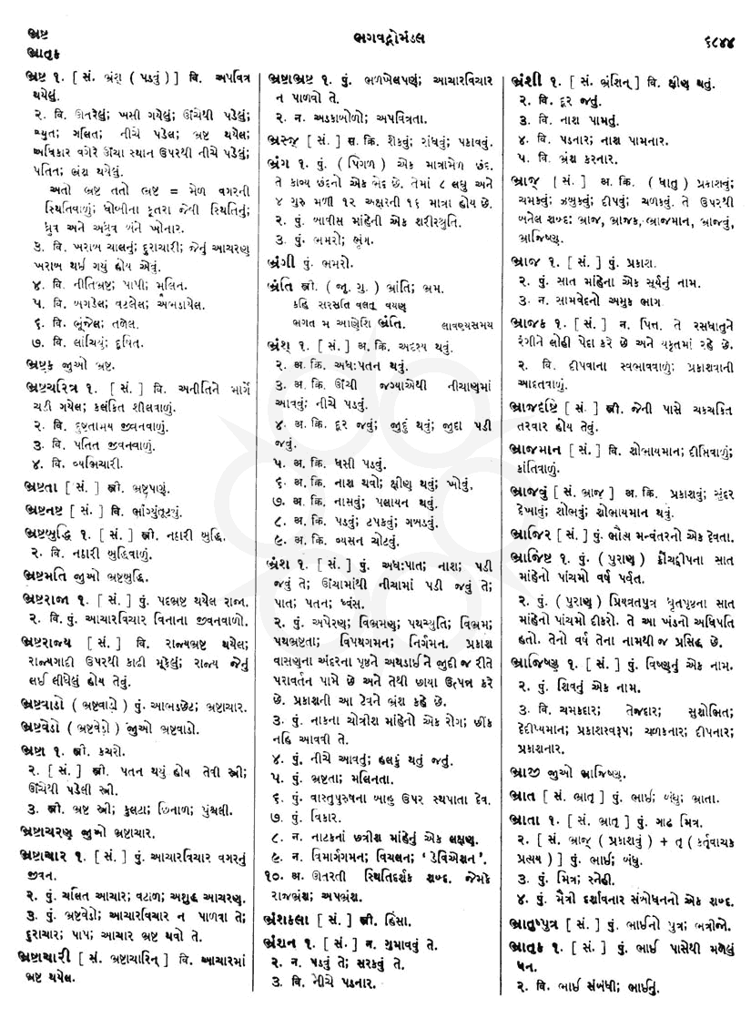 Click on image for Big View