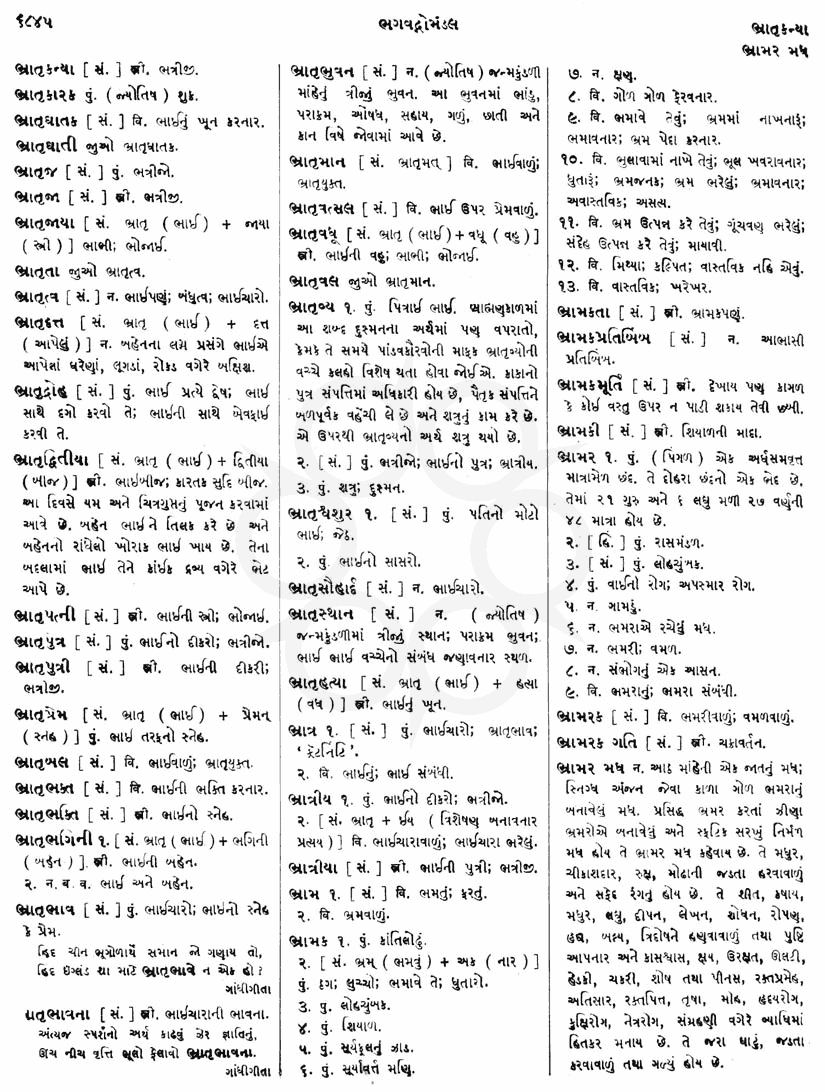 Click on image for Big View