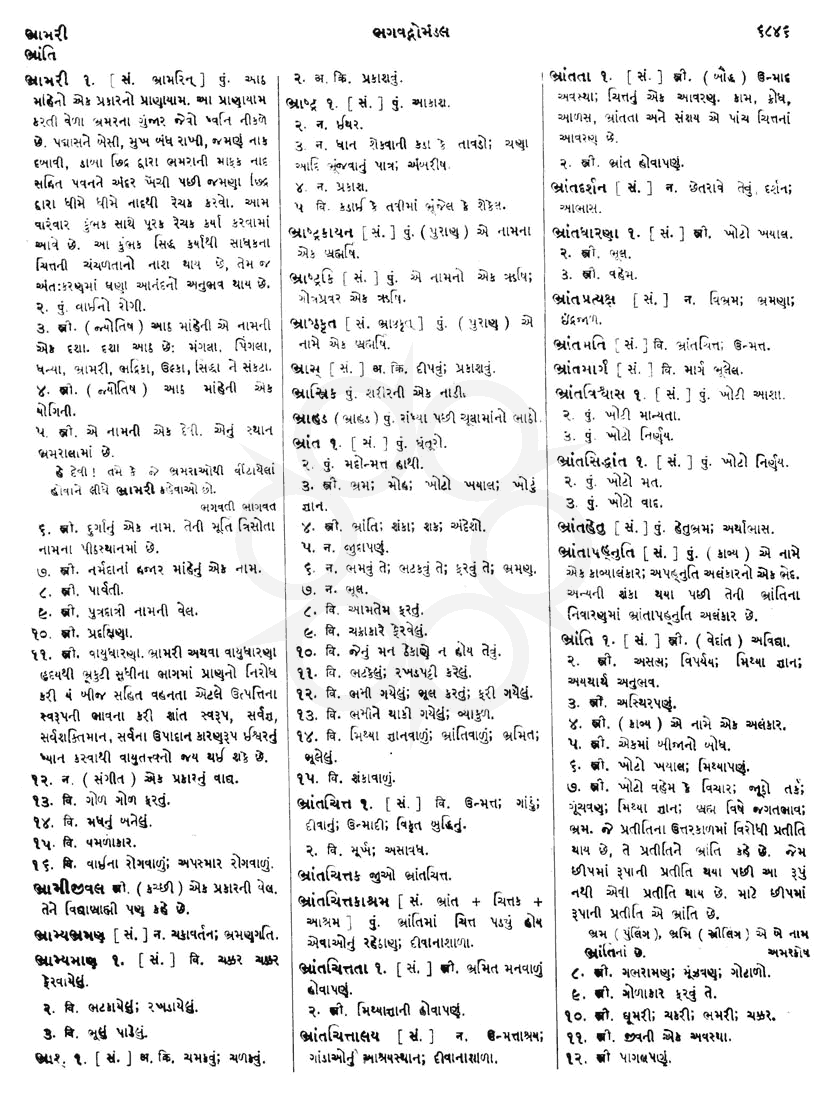 Click on image for Big View