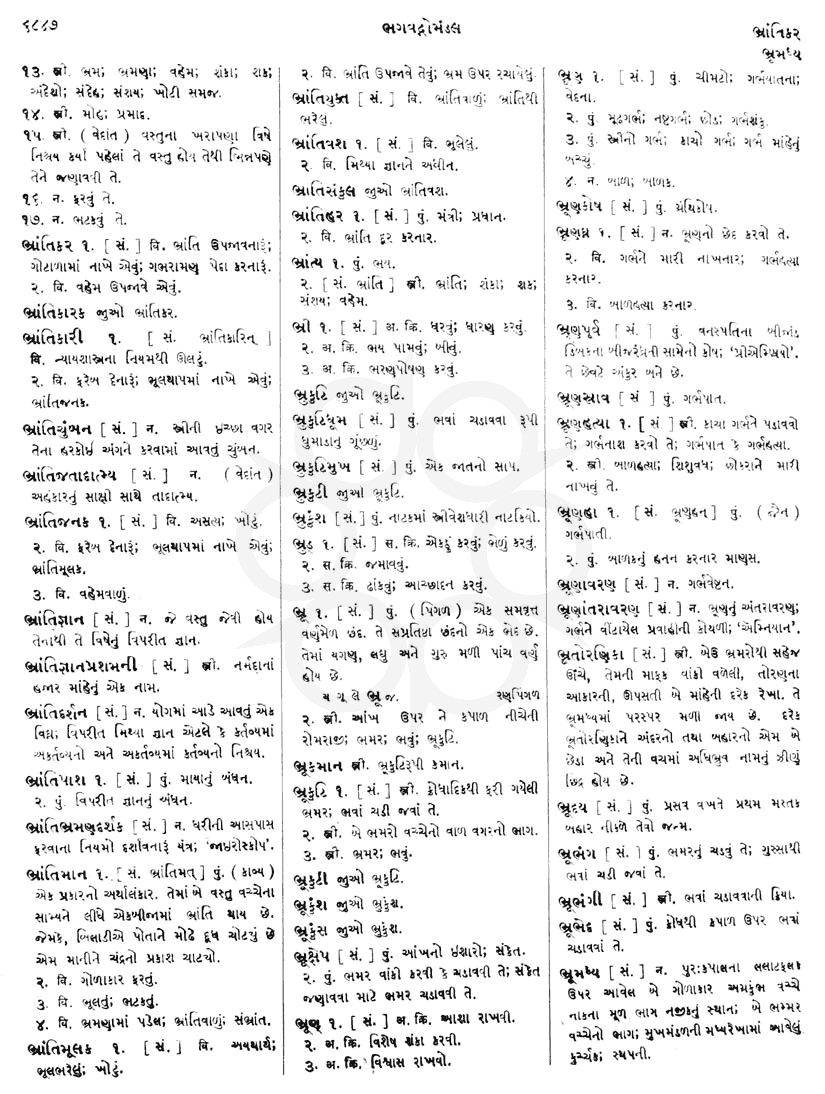 Click on image for Big View