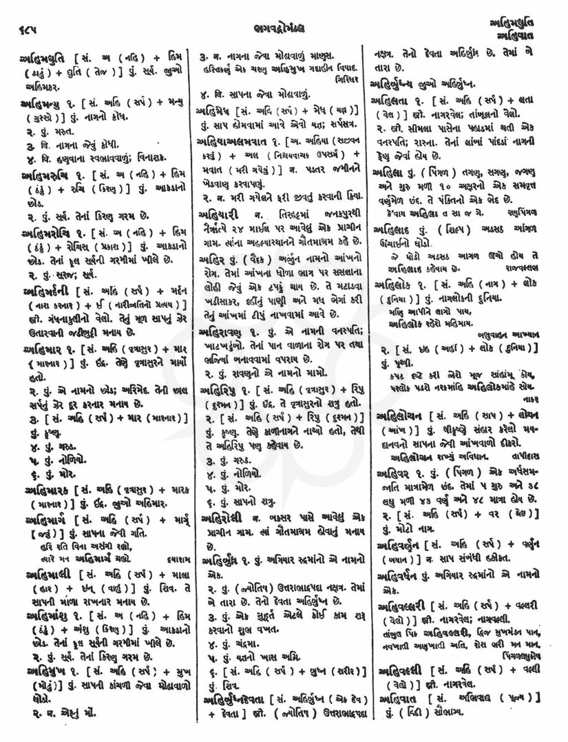 Click on image for Big View