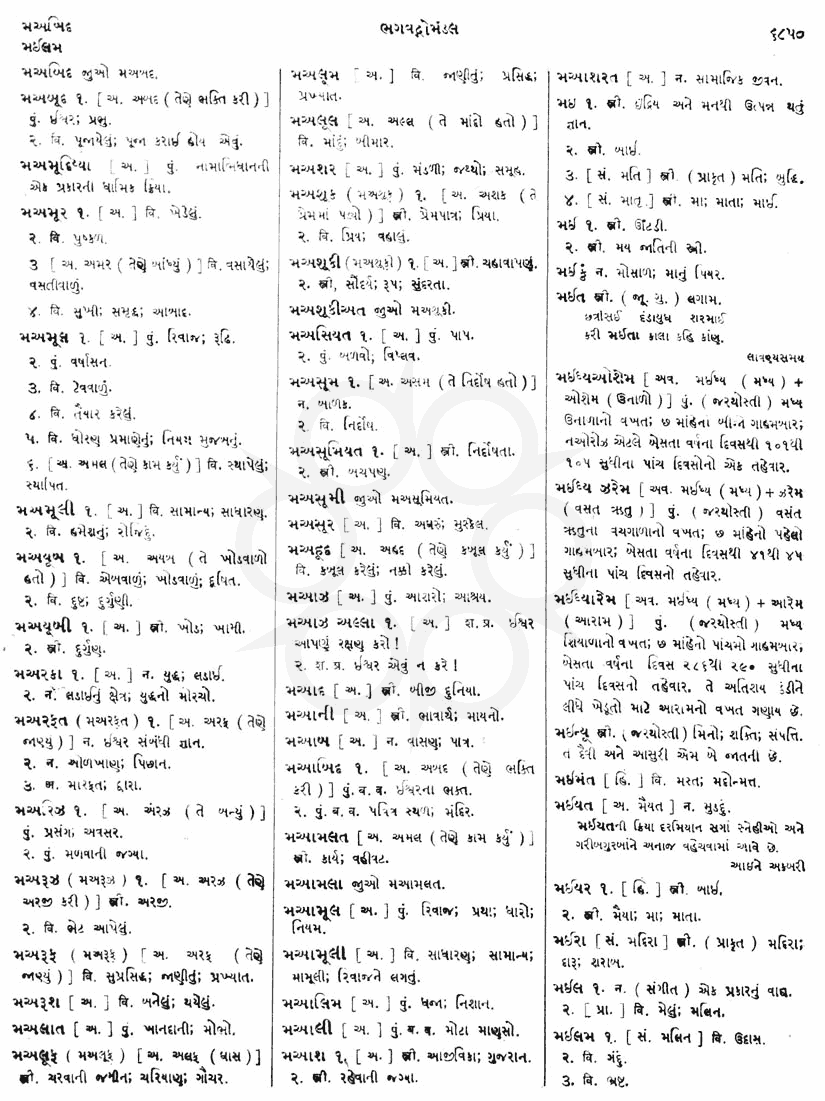 Click on image for Big View