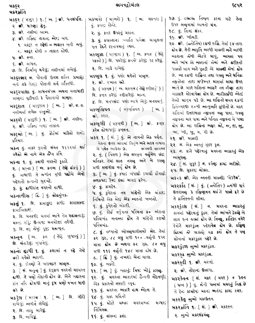 Click on image for Big View