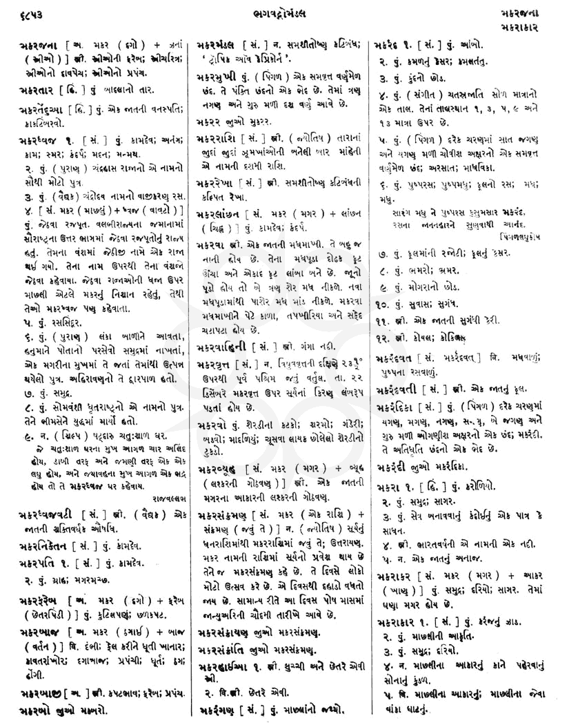 Click on image for Big View