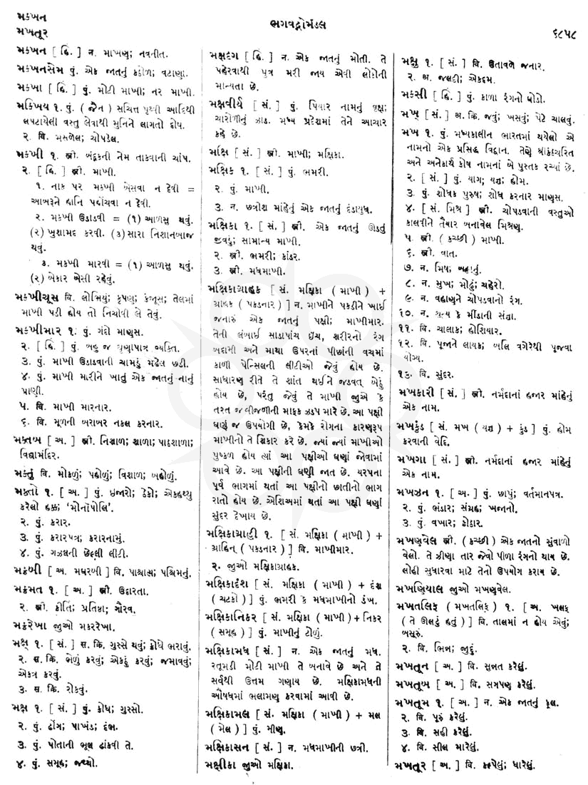 Click on image for Big View