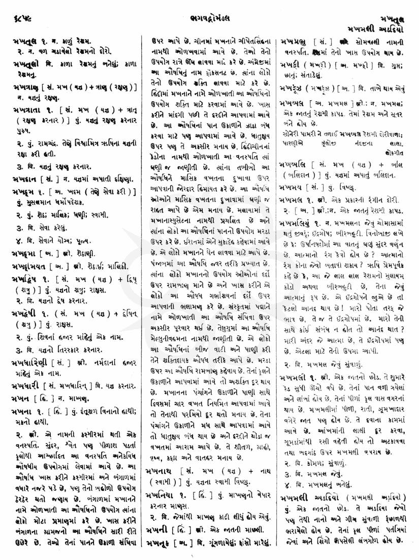 Click on image for Big View