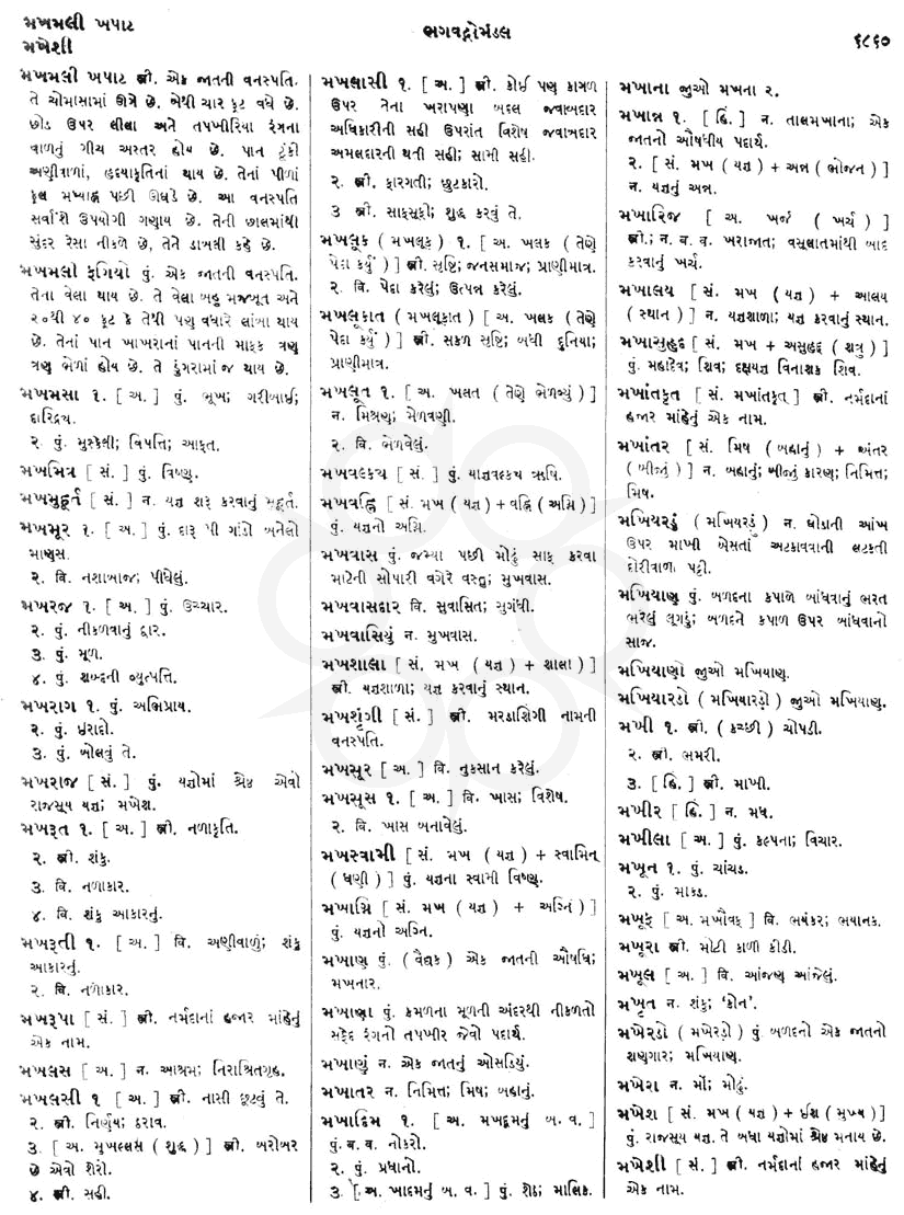 Click on image for Big View