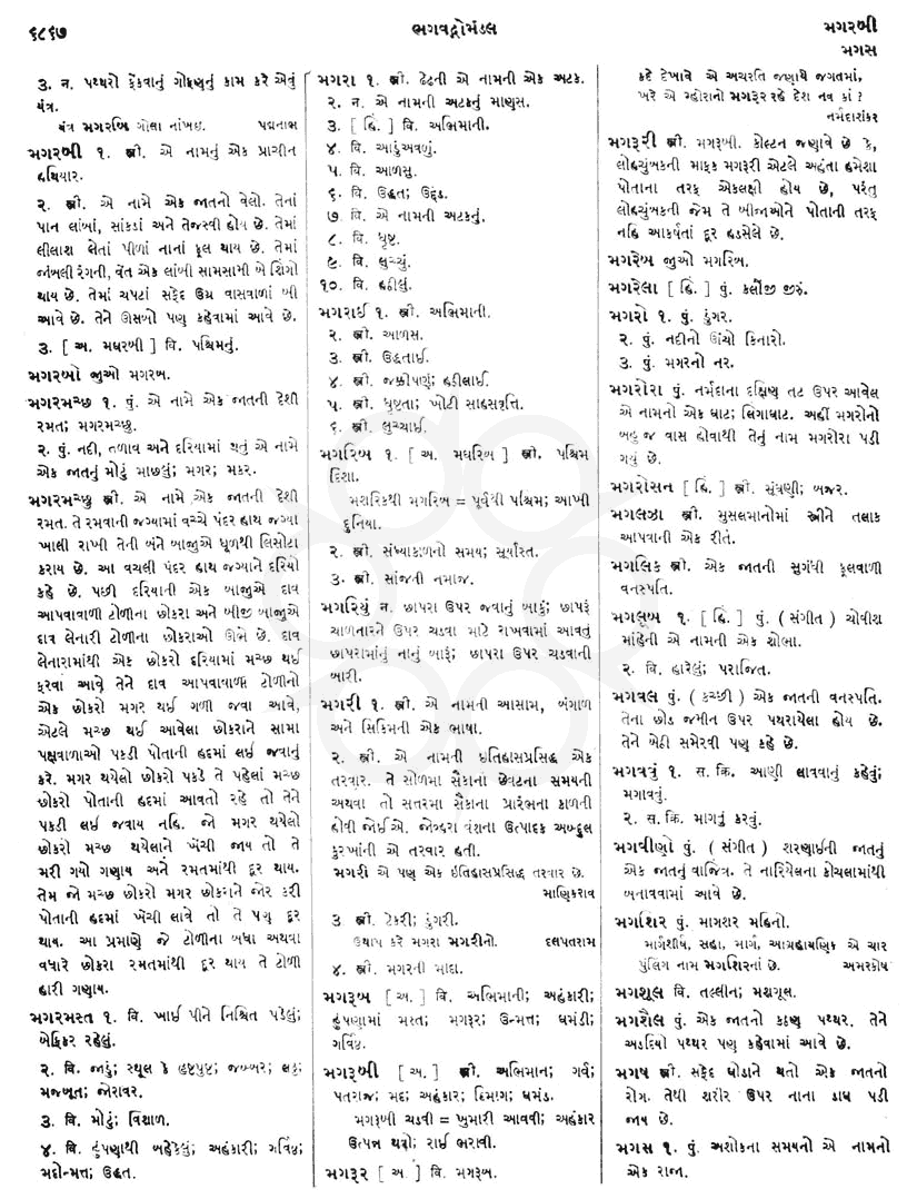 Click on image for Big View