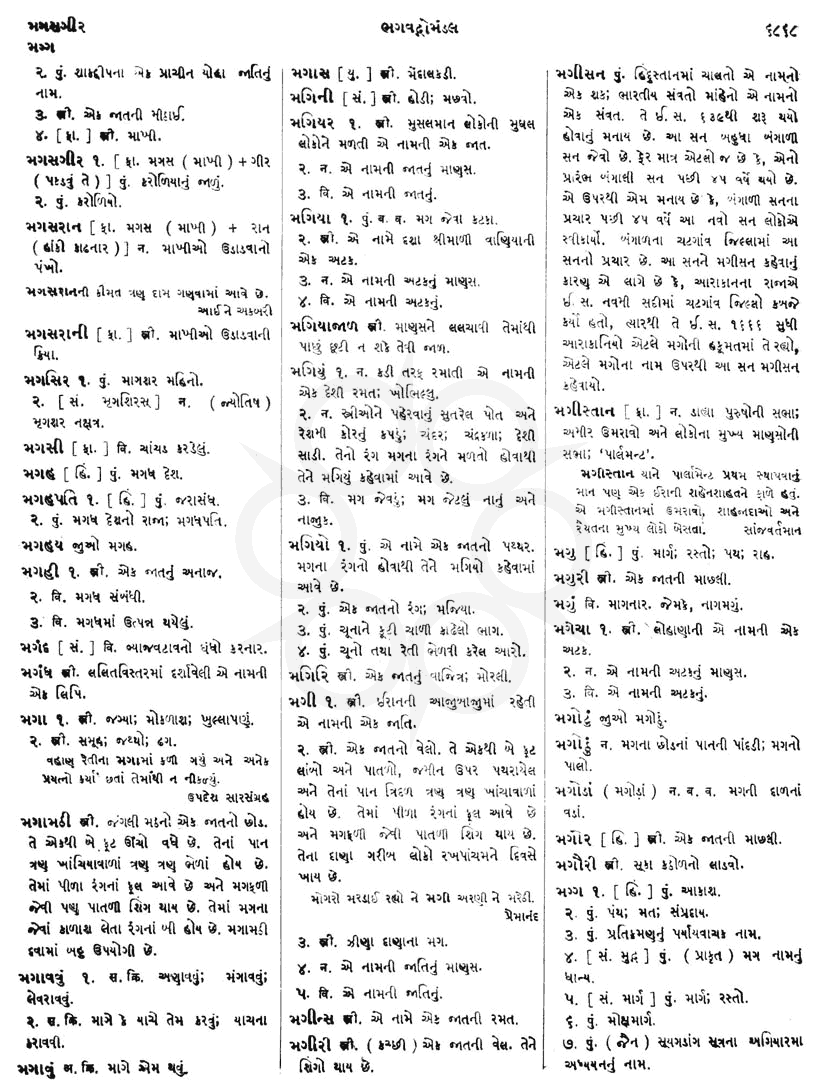 Click on image for Big View