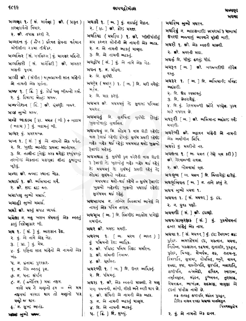 Click on image for Big View