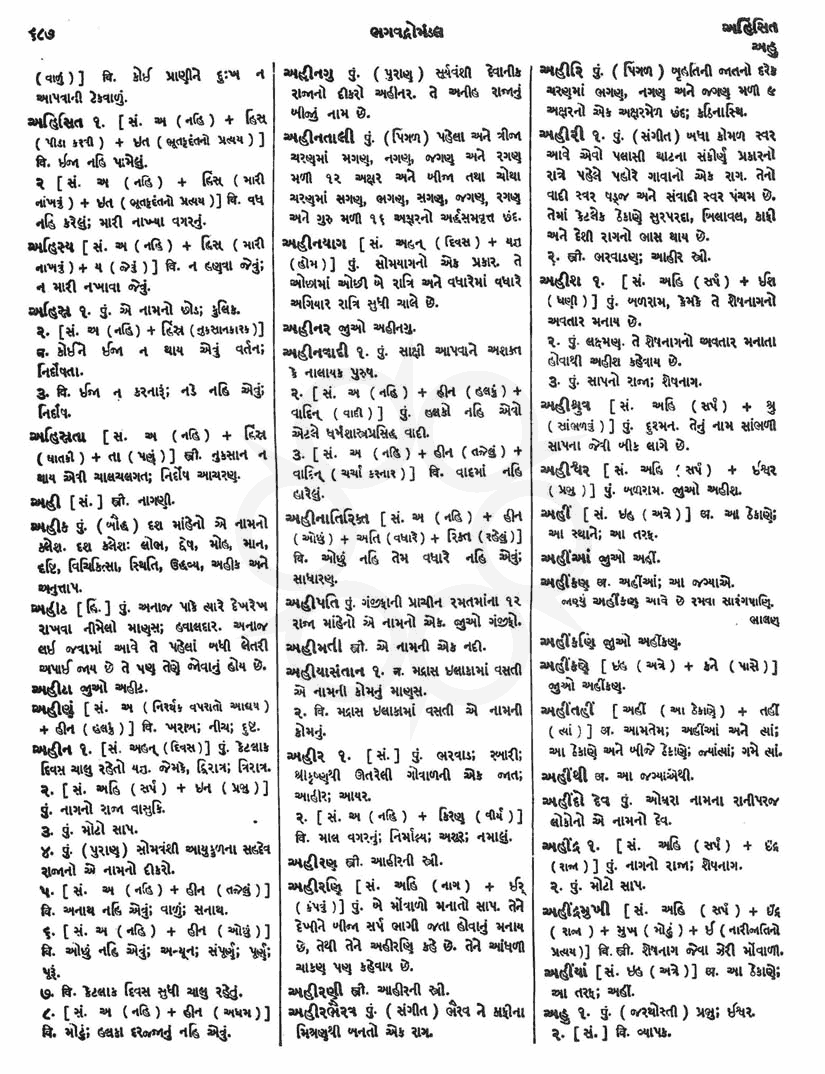 Click on image for Big View