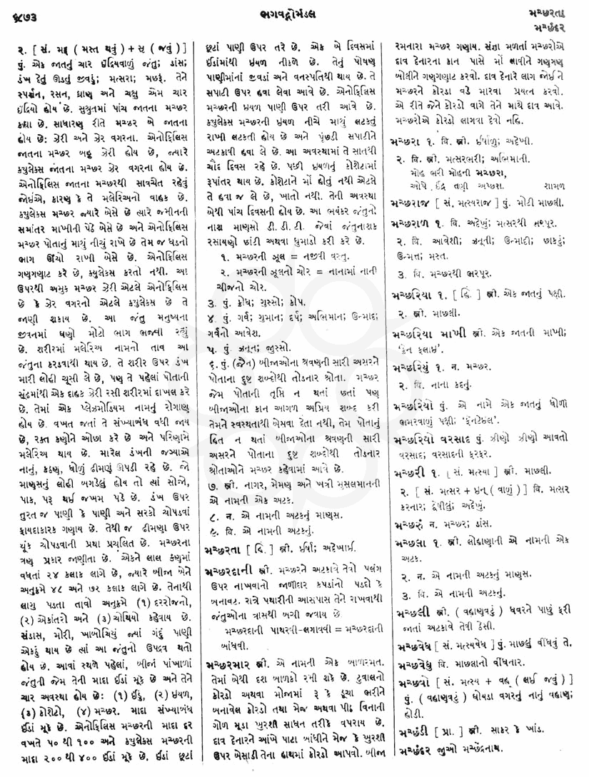 Click on image for Big View