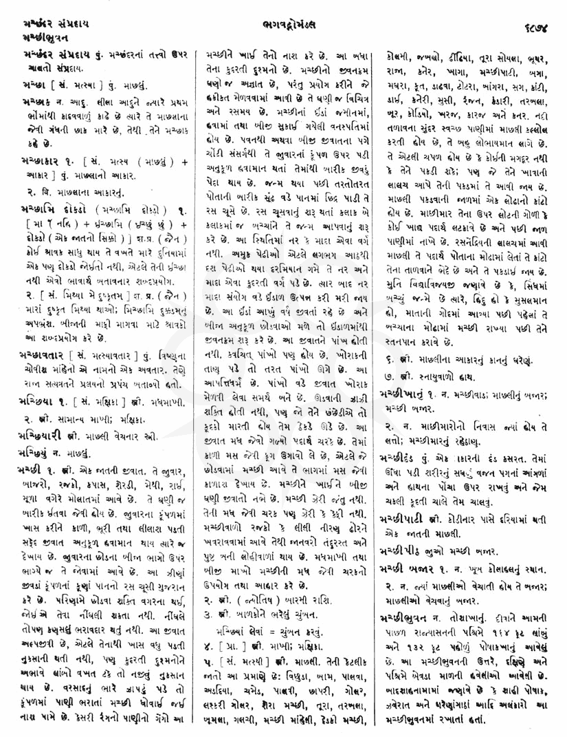 Click on image for Big View