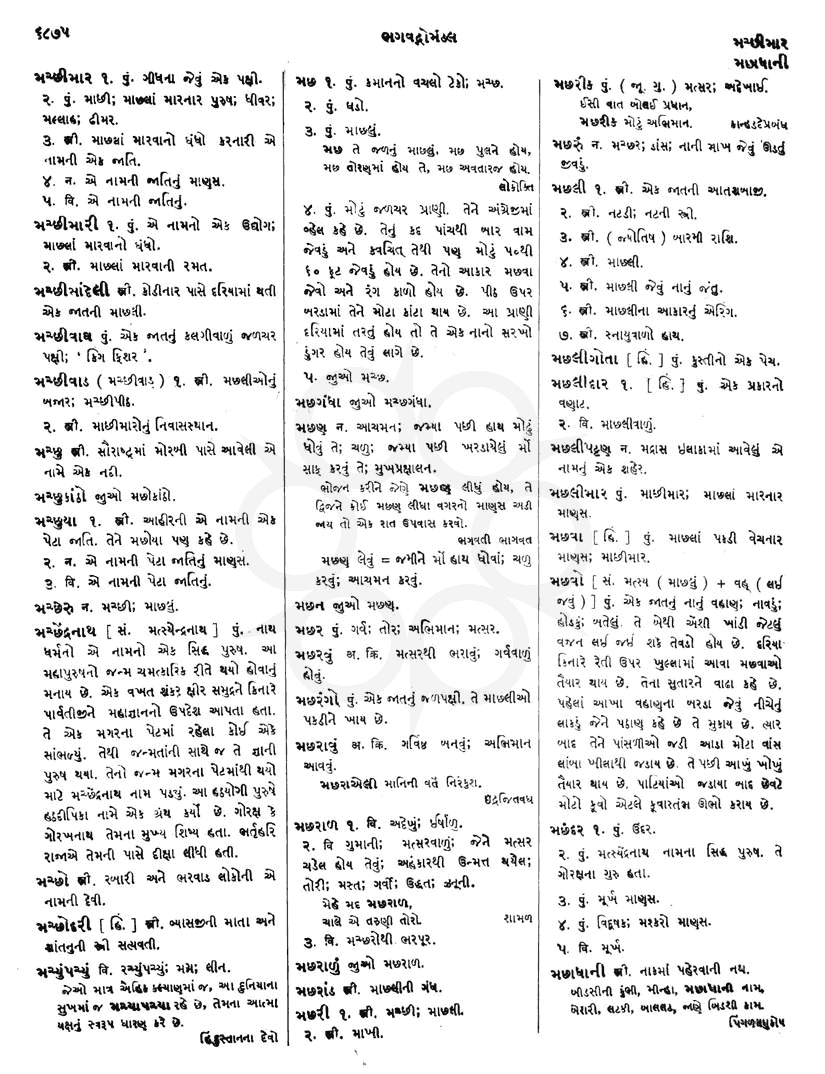 Click on image for Big View