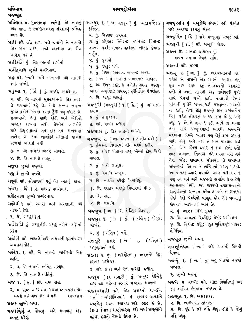 Click on image for Big View