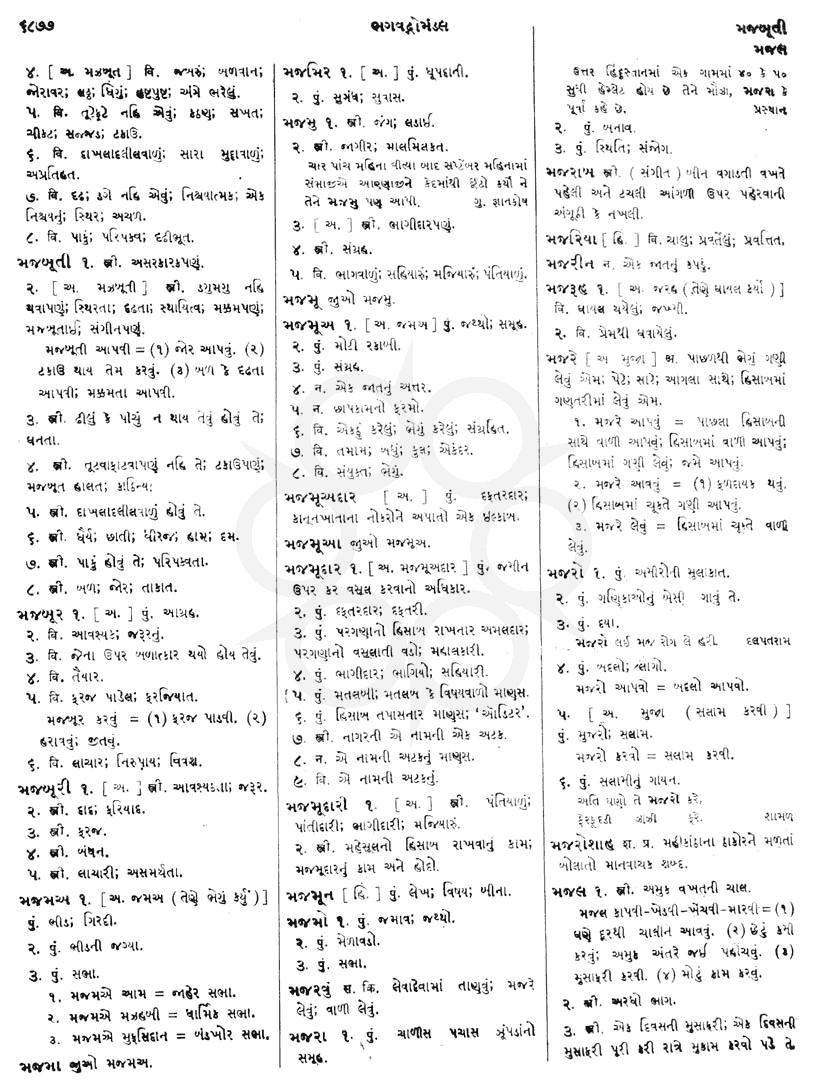 Click on image for Big View