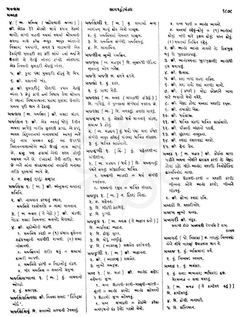 Click on image for Big View