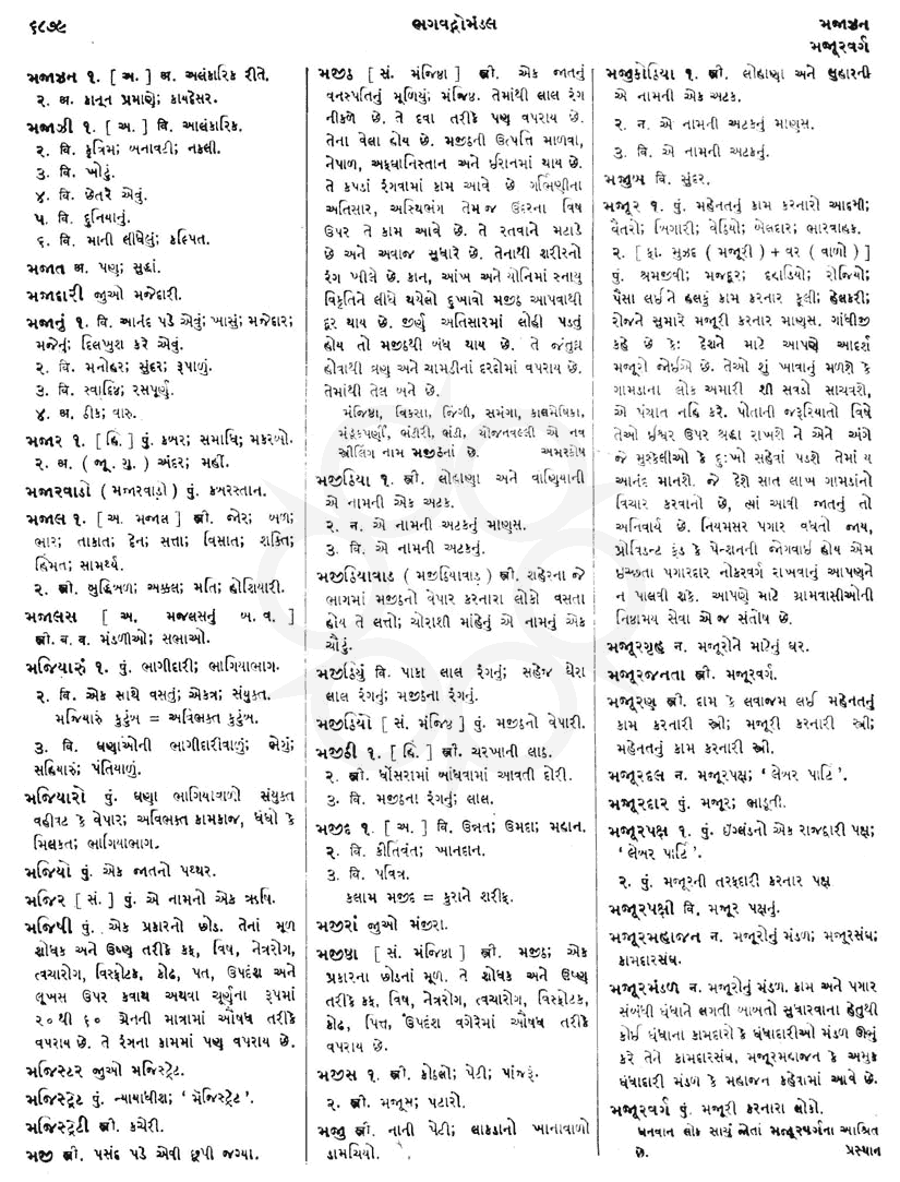 Click on image for Big View