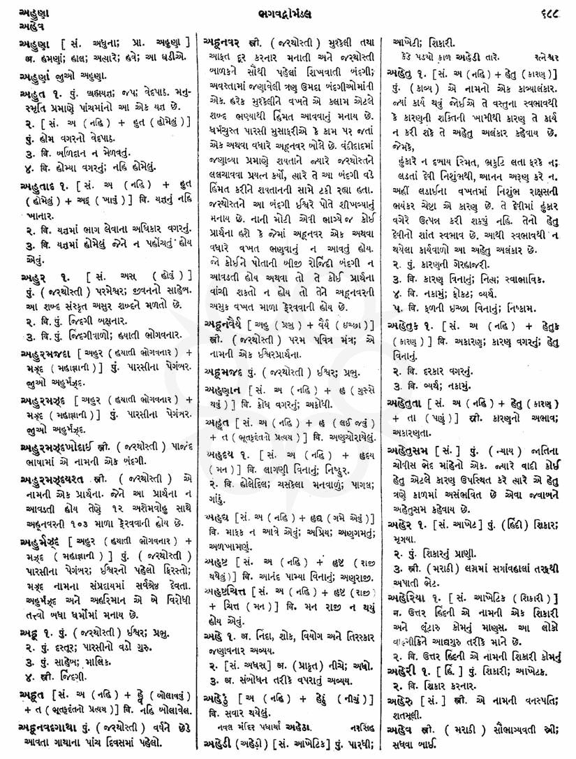 Click on image for Big View