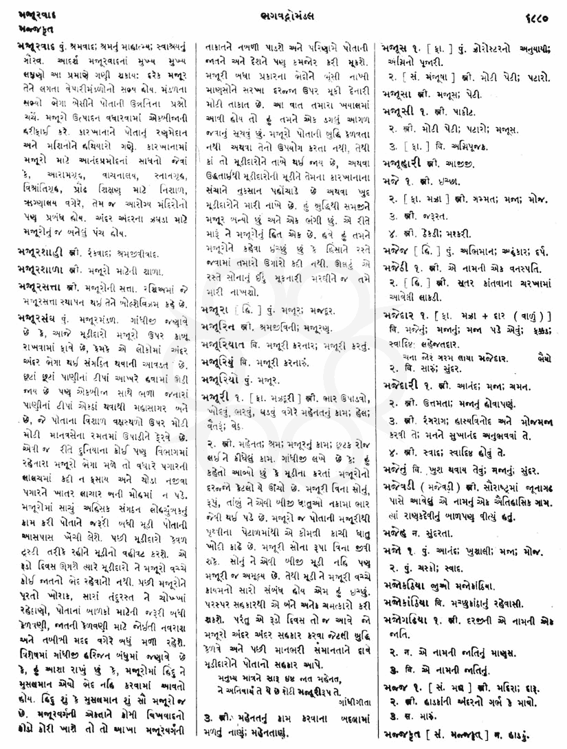 Click on image for Big View