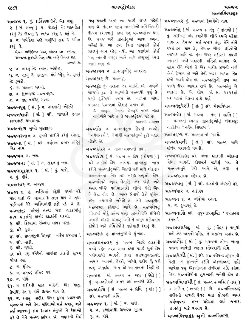 Click on image for Big View