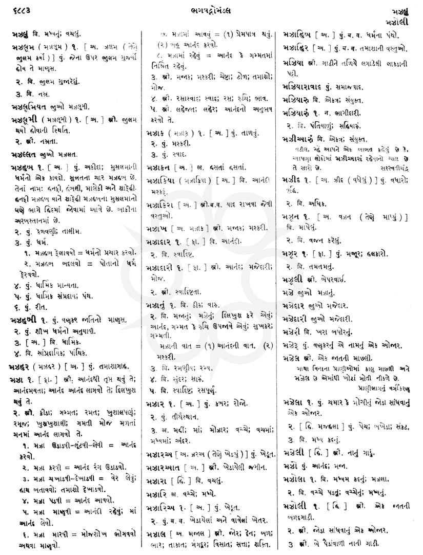 Click on image for Big View