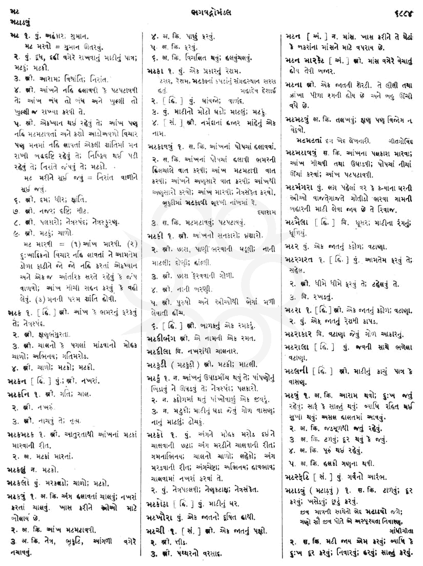 Click on image for Big View