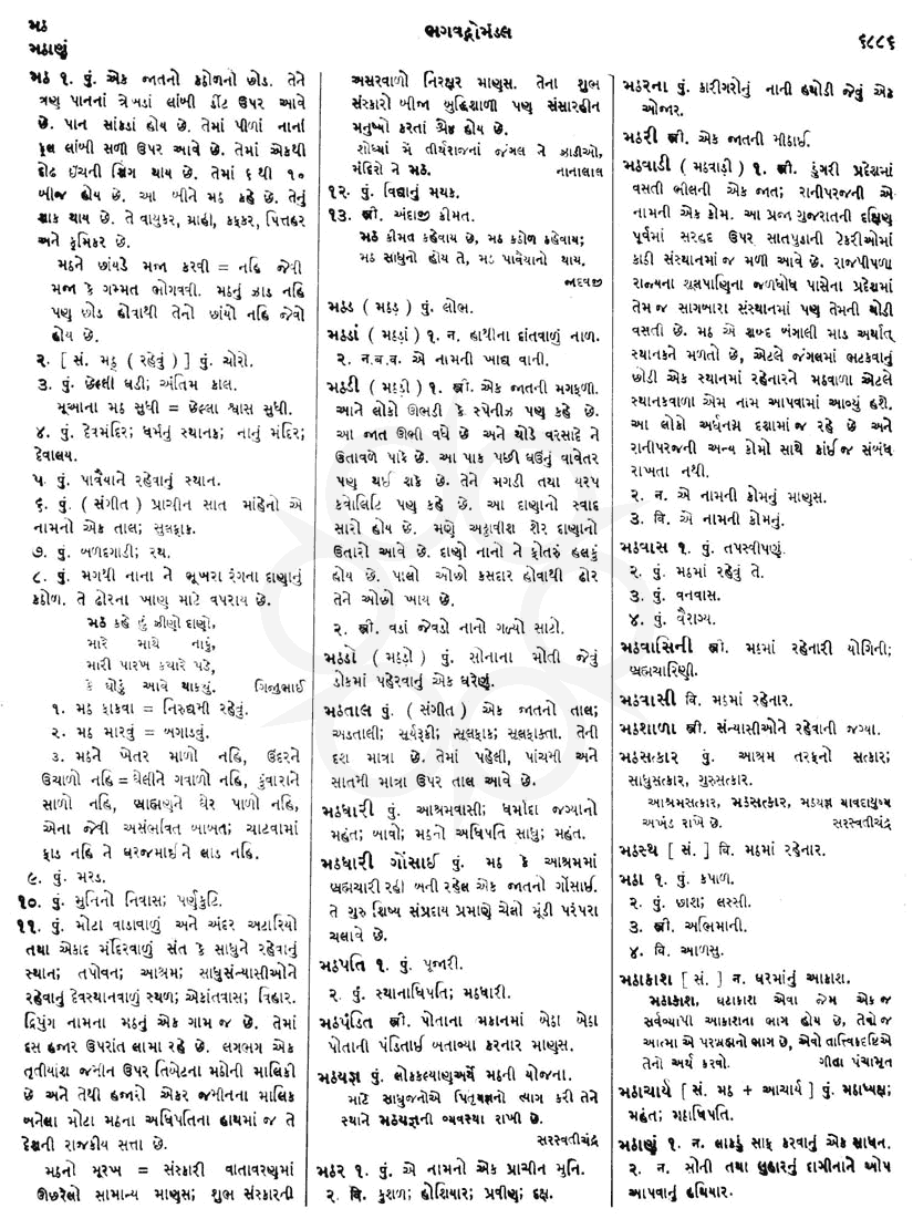 Click on image for Big View