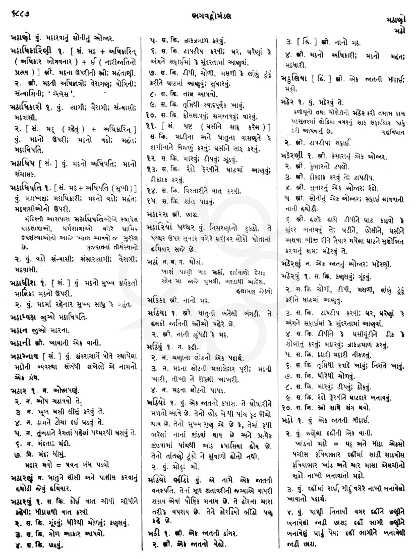 Click on image for Big View