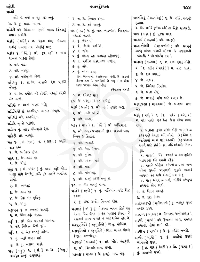 Click on image for Big View