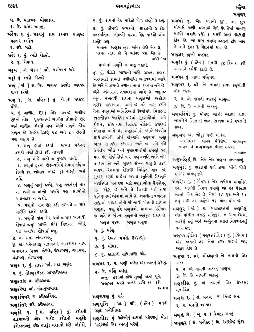 Click on image for Big View