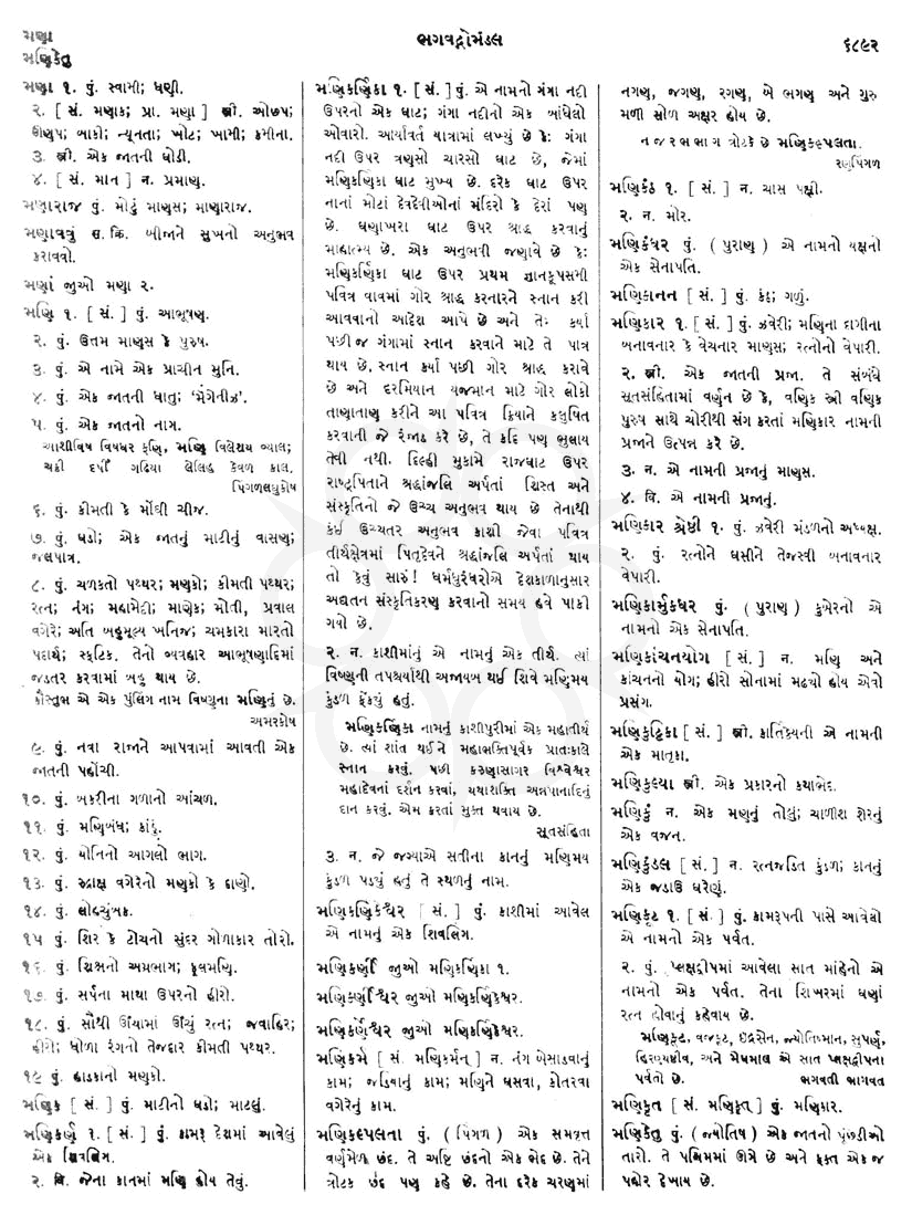 Click on image for Big View