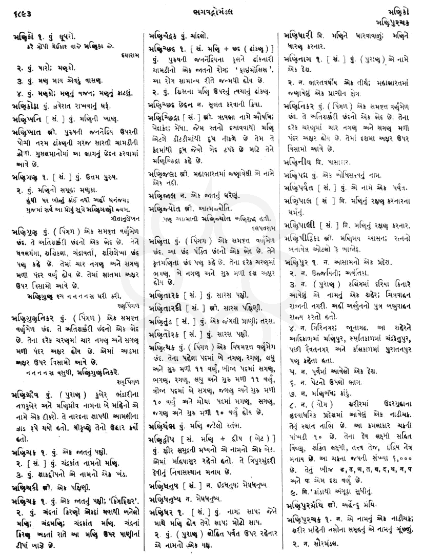 Click on image for Big View