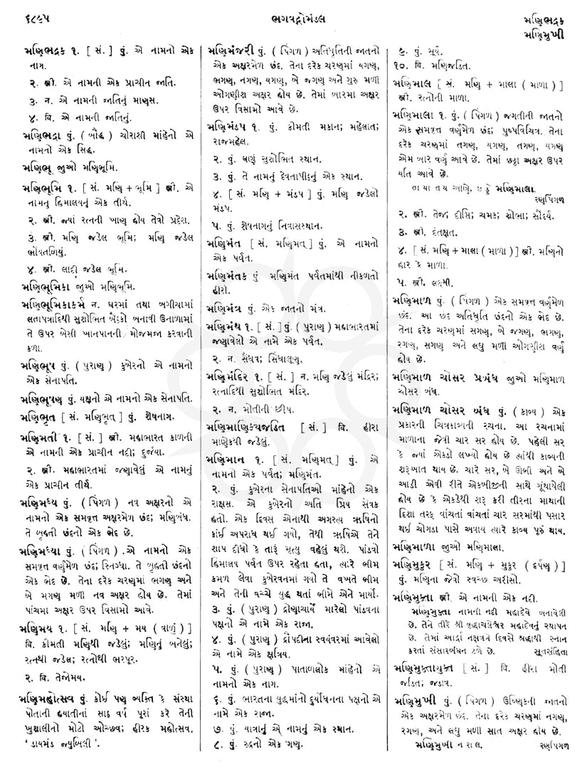 Click on image for Big View