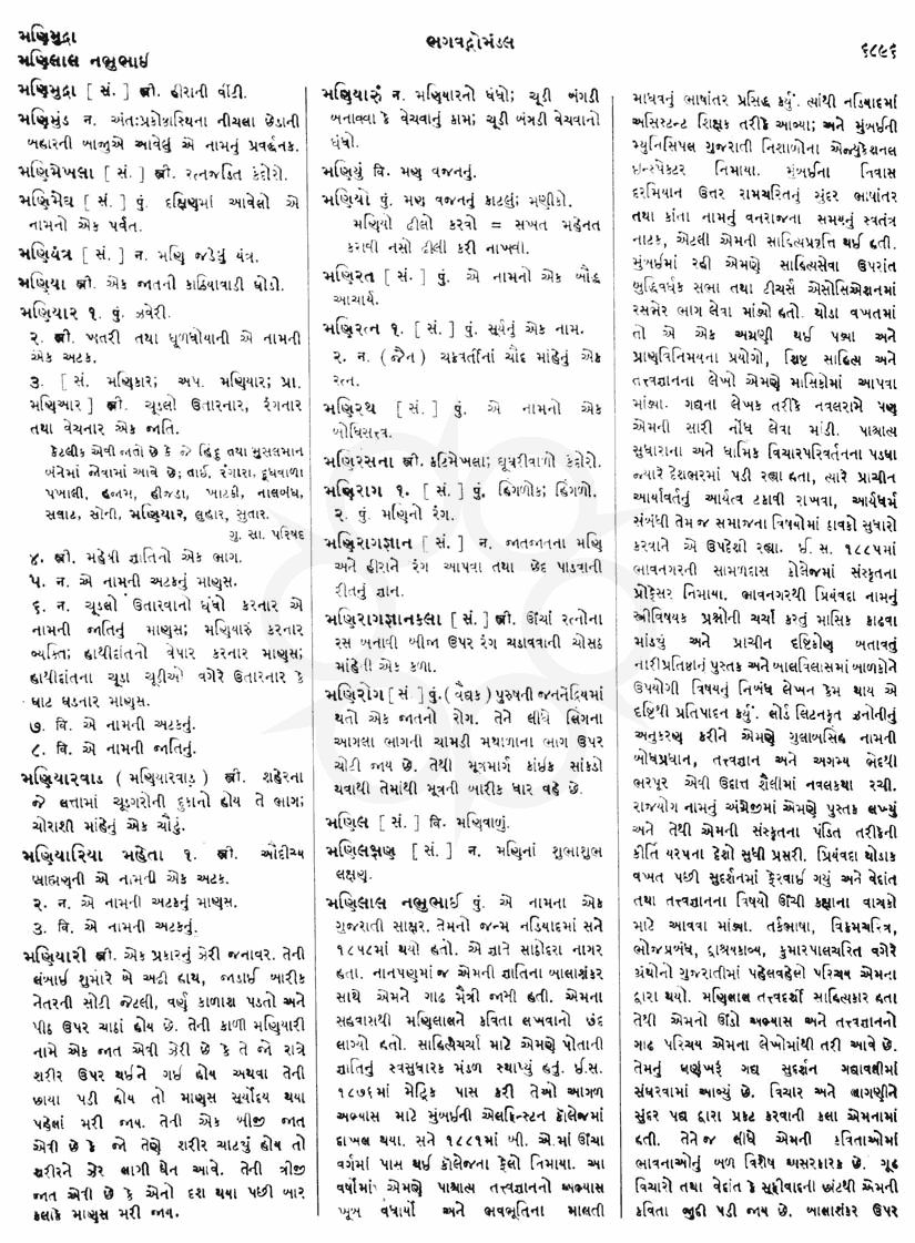 Click on image for Big View