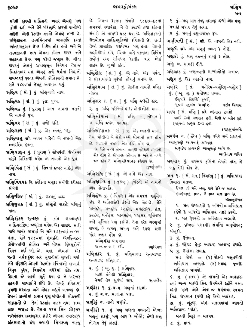 Click on image for Big View