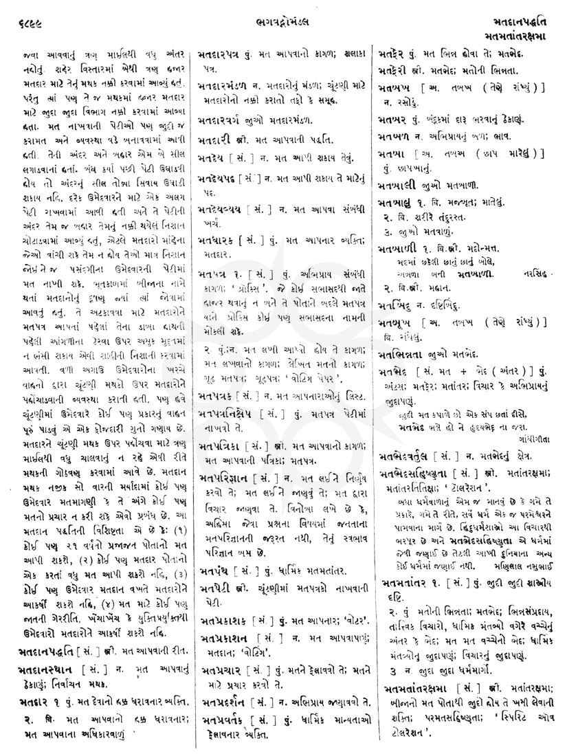 Click on image for Big View