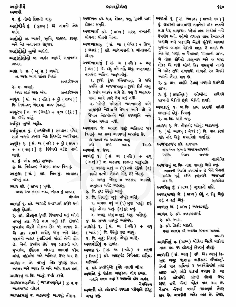 Click on image for Big View