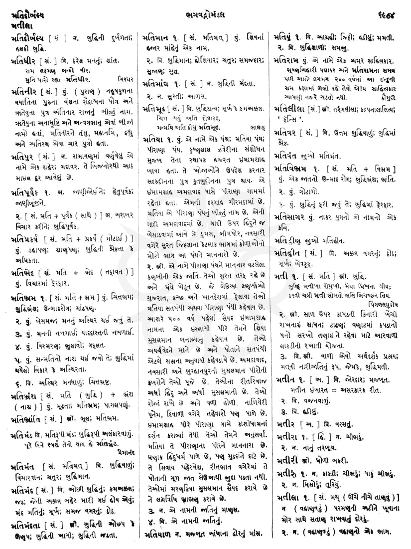 Click on image for Big View